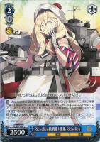 【ヴァイス】C◇Richelieu級戦艦1番艦 Richelieu