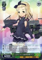 【ヴァイス】プロモ◇Guglielmo Marconi級潜水艦4番艦 UIT-25