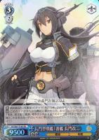 【ヴァイス】SR◇長門型戦艦1番艦 長門改二