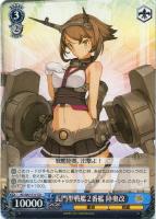 【ヴァイス】TD◇長門型戦艦2番艦 陸奥改