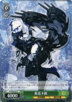 【ヴァイス】R)ノーマル仕様◇重巡ネ級