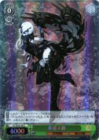 【ヴァイス】R)ホロ仕様◇重巡ネ級