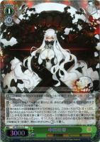 ヴァイスシュバルツ 防空棲姫 SP 艦これ POP1 Amazon.co.jp: ヴァイスシュヴァルツ 防空棲姫 スペシャル KC