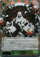 【ヴァイス】SP)セリフ付◇中間棲姫