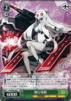 カードを買う/ヴァイスシュヴァルツ/2015年度作品/艦隊これく カードを買う/ヴァイスシュヴァルツ/2015年度作品/艦隊これく