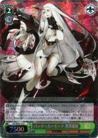 【ヴァイス】U)ホロ仕様◇バーサーカーモード 港湾棲姫