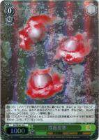 【ヴァイス】C)ホロ仕様◇浮遊要塞
