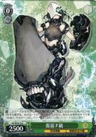 【ヴァイス】C)ノーマル仕様◇雷巡チ級