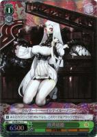 【ヴァイス】C)ホロ仕様◇港海棲姫
