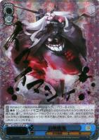 【ヴァイス】SP)セリフ付◇泊地棲鬼
