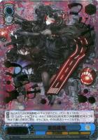 【ヴァイス】SP)セリフ付◇離島棲鬼