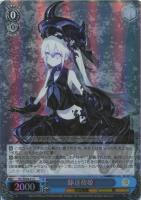【ヴァイス】C)ホロ仕様◇駆逐棲姫