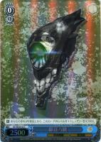 【ヴァイス】C)ホロ仕様◇駆逐ハ級