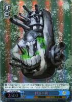 【ヴァイス】C)ホロ仕様◇軽巡ホ級