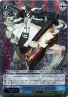 【ヴァイス】C)ホロ仕様◇泊地水鬼