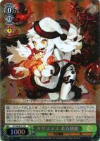 【ヴァイス】プロモ◇クリスマス 北方棲姫