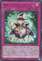 カードを買う/遊戯王/そのほか/25th ANNIVERSARY ULTIMATE KAIBA SET