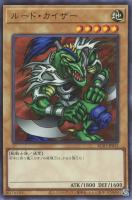 【遊戯王】ウルトラレア◇ルード・カイザー