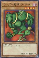 遊戯王　EU版　ハーピィの羽根帚　アルティメットレア ハーピィの羽根帚【遊戯王トレカお買得価格通販：トレコロ】