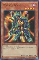 【遊戯王】ウルトラレア◇デスグレムリン