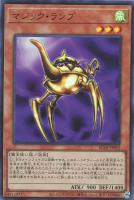 【遊戯王】ウルトラレア◇マジック・ランプ