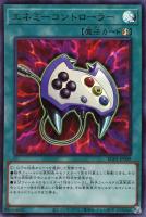 【遊戯王】ウルトラレア◇エネミーコントローラー