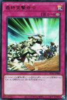 カードを買う/遊戯王/特殊セット/25th ANNIVERSARY ULTIMATE
