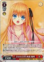 PSA10 見つめた先に 友利 奈緒 KCH/W78-P04SPR-S PSA10 見つめた先に 友利 奈緒 Kch/W78-P04S PR key ホロプロモ