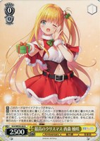 【ヴァイス】Ｎ◇最高のクリスマス 西森 柚咲
