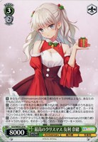 【ヴァイス】Ｎ◇最高のクリスマス 友利 奈緒