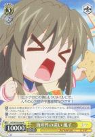 【ヴァイス】R◇海産性の違い 風子