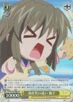【ヴァイス】SR◇海産性の違い 風子