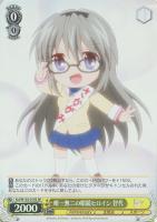 【ヴァイス】SR◇唯一無二の眼鏡ヒロイン 智代