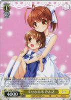 【ヴァイス】C◇幸せな未来 汐&渚