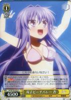 【ヴァイス】C◇双子ビーチバレー 杏