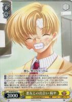 ヴァイスシュヴァルツ 始まりの季節 渚 ヴァイスシュヴァルツ