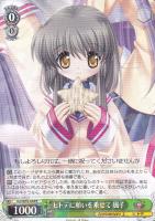 【ヴァイス】R◇ヒトデに願いを乗せて 風子