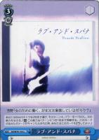 【ヴァイス】U◇ラブ・アンド・スパナ
