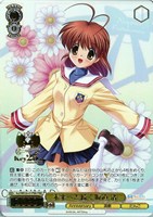 【ヴァイス】PRR)箔押し◇未来へと続く坂道 渚