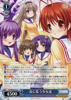 【ヴァイス】Ｎ◇春に集う少女達