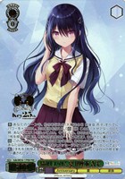 【ヴァイス】PRR)箔押し◇騒がしいひと夏 伊座並 杏子