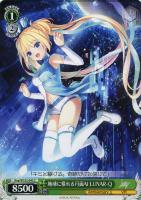 【ヴァイス】C◇地球に憧れる月面AI LUNAR-Q