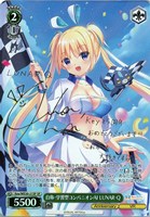 【ヴァイス】SP)サイン付◇自称・学習型コンパニオンAI LUNAR-Q