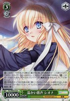 【ヴァイス】N◇温かい歌声 シオナ