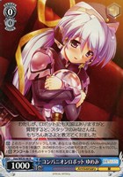 【ヴァイス】N◇コンパニオンロボット ゆめみ