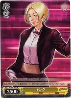 【ヴァイス】RR◇キング