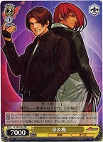 【ヴァイス】RR◇京&庵