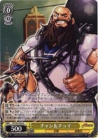 【ヴァイス】Ｒ◇チャン＆チョイ