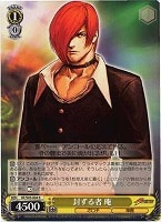 【ヴァイス】Ｒ◇封ずる者 庵