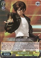 【ヴァイス】SR◇炎の貴公子 京